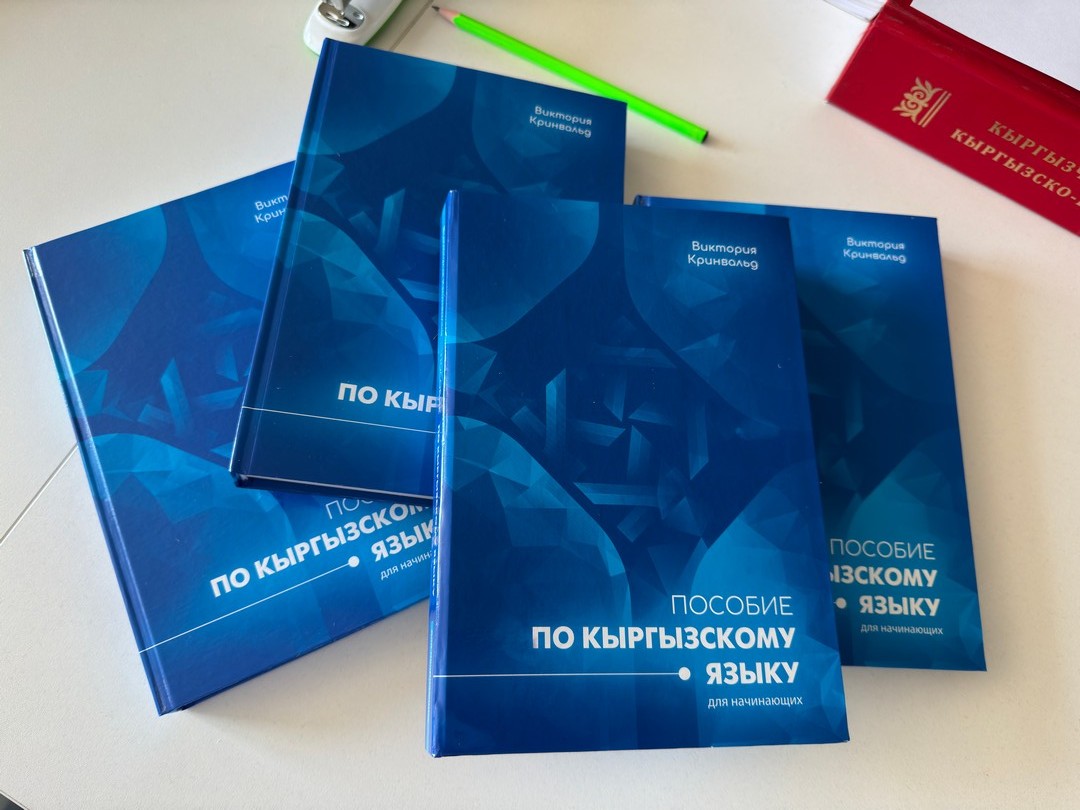 Превью: Страница 2 из учебника