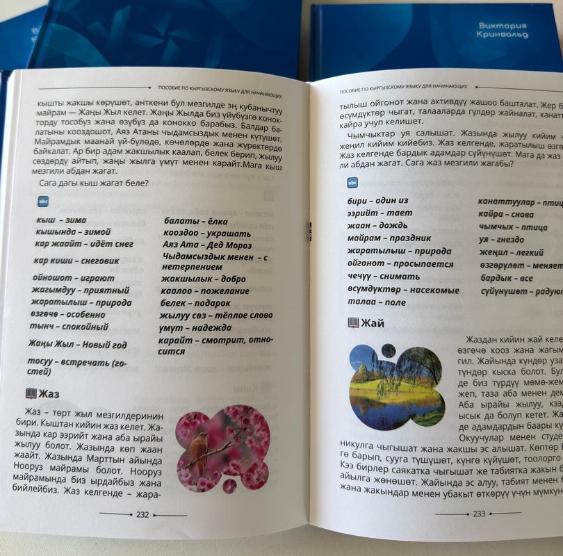 Превью: Страница 4 из учебника